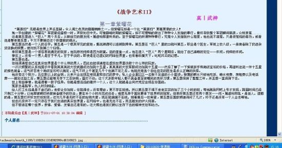 流氓软件网页入口在线观看免费